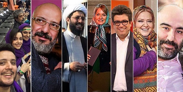 سلبریتی 
