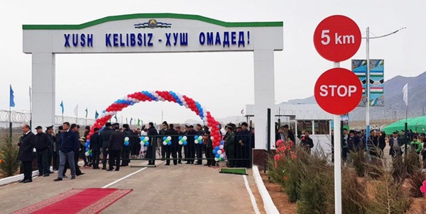 مرکز تجاری بین المللی