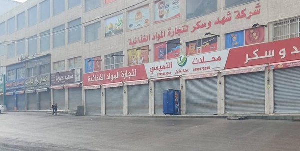 اردن