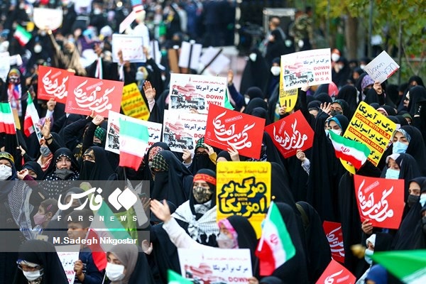 اجتماع میدانی یوم الله 13 آبان -2
