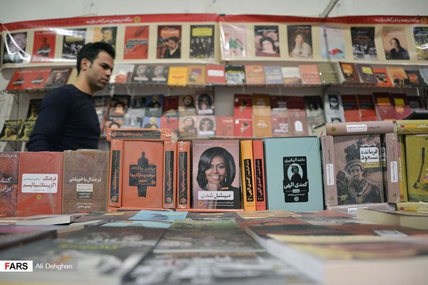 آیین افتتاح سیزدهمین نمایشگاه بزرگ کتاب گلستان