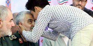 حاج قاسم