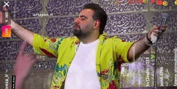 امیر کرمانشاهی
