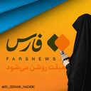 تصویر نمایه‌ی ‌زینب نادری لردجانی‌