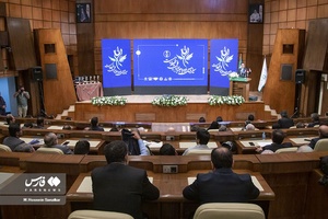 مراسم جایزه ملی «محیط زیست»